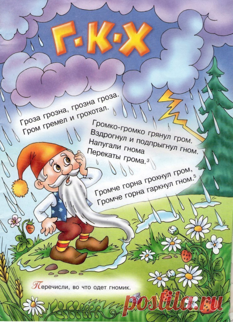 ОБУЧАЙКА ❤ РАННЕЕ РАЗВИТИЕ РЕБЕНКА