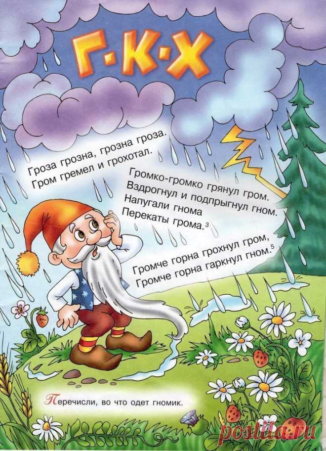 ОБУЧАЙКА ❤ РАННЕЕ РАЗВИТИЕ РЕБЕНКА