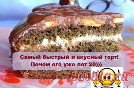 Одноклассники