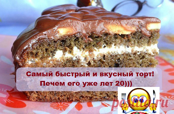 Одноклассники