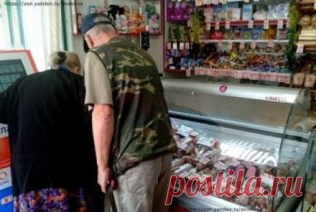 Как получить по наследству пенсию и льготы | Юридические тонкости | Яндекс Дзен