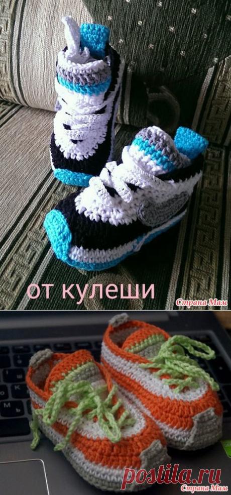 Пинетки-кроссы - Вязание - Страна Мам