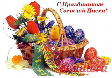 Книга рецептов &quot;Пасхальный стол!  https://www.youblisher.com/p/866947-пасхальный-стол/