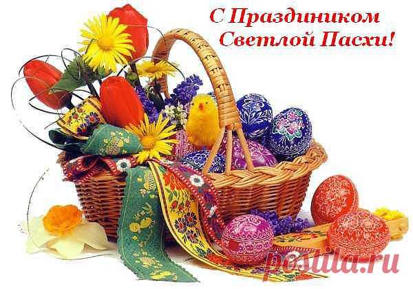 Книга рецептов "Пасхальный стол!  http://www.youblisher.com/p/866947-пасхальный-стол/