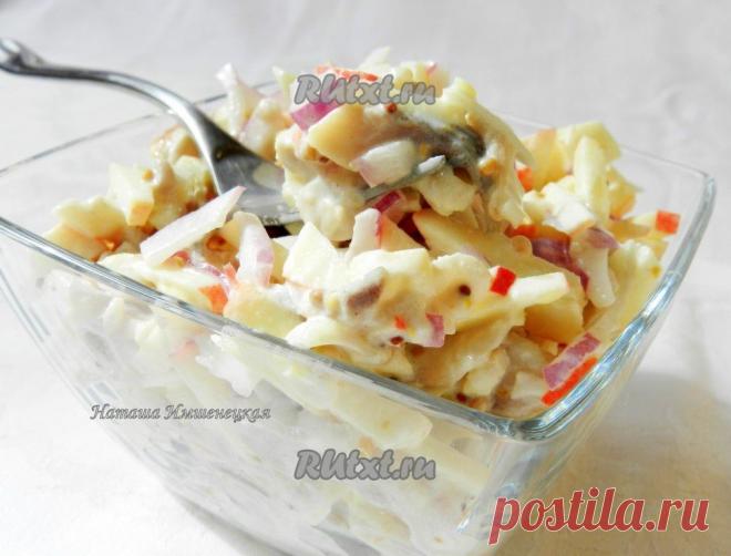 Салат с селедкой и яблоком (рецепт с фото) | RUtxt.ru