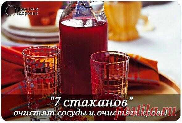 Рецепт 