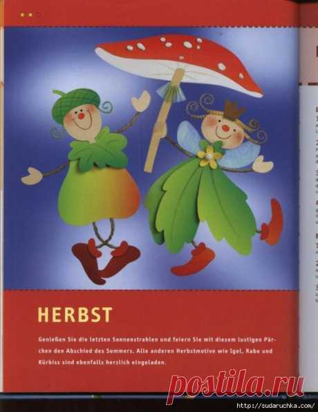 &quot;Das ultimative Fensterbilder - Buch&quot;. Журнал по рукоделию.