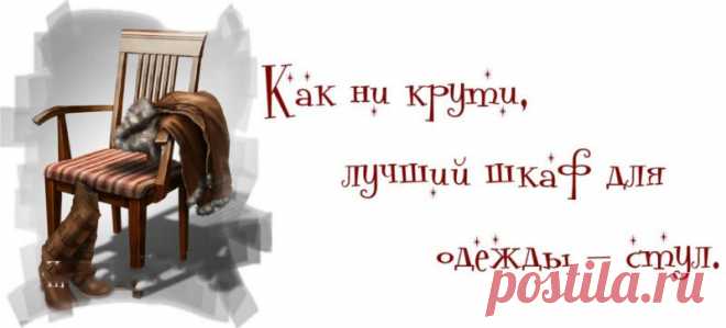 Подборка карточек с забавными фразами о женщинах