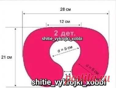 Подушка под голову Подушка под головуТакую подушку удобно брать с собой в дорогу.