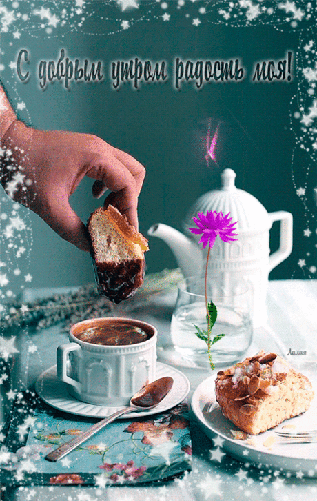 540295576.gif (473×747)