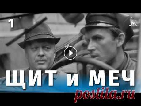 Щит и меч 1 серия (военный, реж. Владимир Басов, 1967 г.)

расклешенная юбка крючком