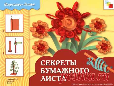 Дневник Бусика_Асина
