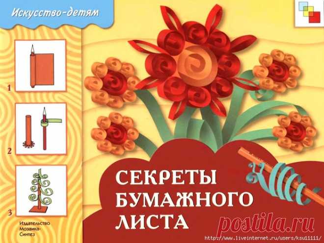 Дневник Бусика_Асина