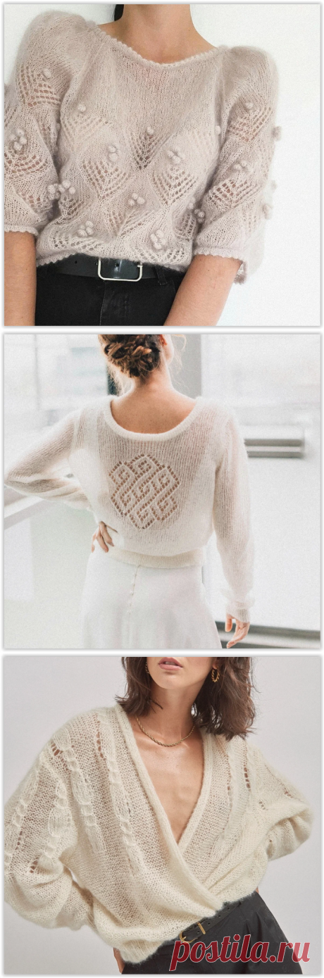 4 шикарных мохеровых джемпера + стильный кардиган - схемы вязания спицами!