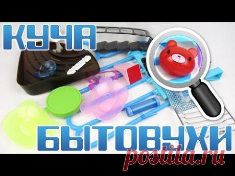 КУЧА ПОЛЕЗНЫХ ТОВАРОВ ДЛЯ ДОМА | Распаковка посылок с Aliexpress