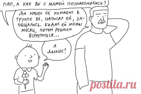 Не все знают, что через мобильное приложение ВК кроме всего прочего можно вызывать такси. Решишь попробоват - лови скидку 25% по промокоду DURAN. Вводить тут - vk.cc/duran