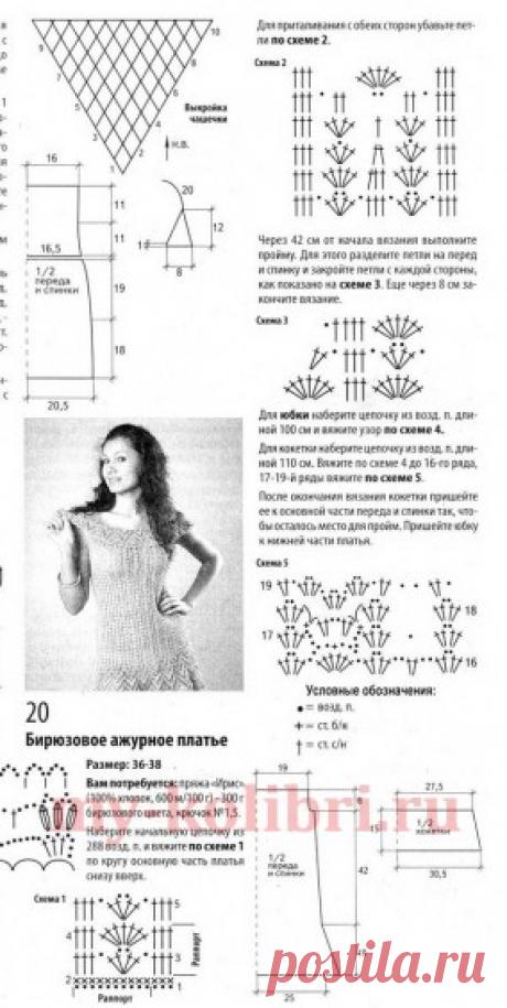 Пляжное платье крючком с ажурной кокеткой