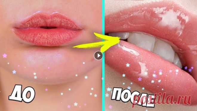 КАК СДЕЛАТЬ ГУБЫ МЯГКИМИ ЗА 1 ДЕНЬ ♡ RINA ♡ уход за губами зимой ♡ BEAUTY TIME ♡Хочешь получать от меня личные сообщения о выходе нового видео? Тогда переходи по ссылке Привет, в этом видео я расскажу тебе, как сделать обветренны...