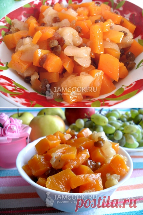 Десерт из тыквы и яблок на сковороде, рецепт с фото
