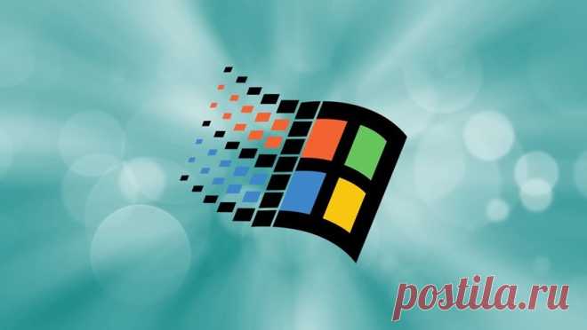 Энтузиаст портировал тысячи программ на Windows 95 | Hi-Tech Mail | Дзен