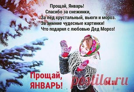 Открытка из галереи поздравлений