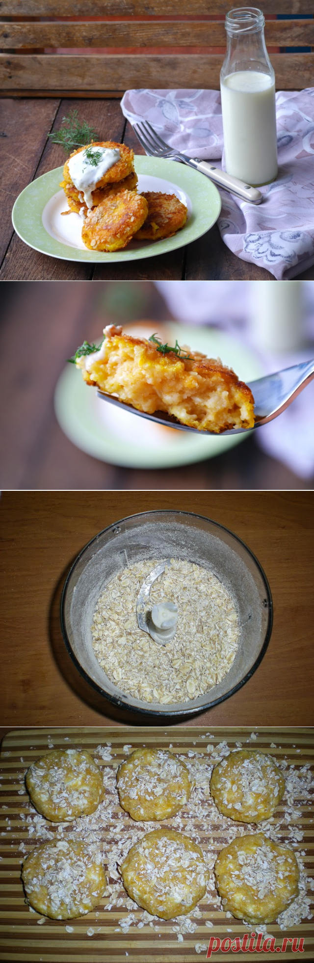 Просто и вкусно: Картофельные оладьи с тыквой и творогом