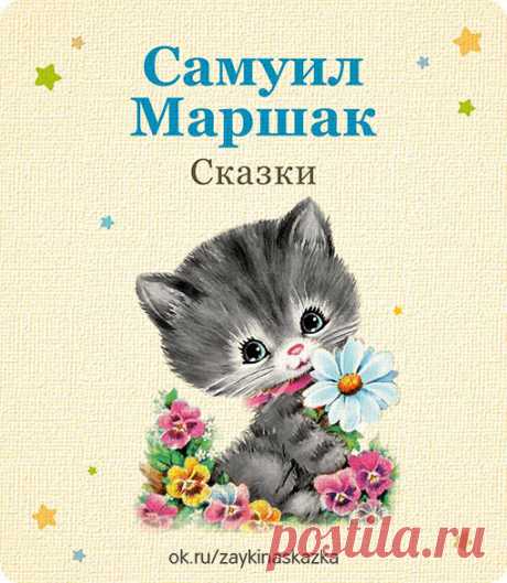 Одноклассники