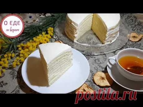 Самый нежный торт! Молочная девочка! - YouTube
