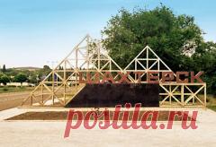 Сегодня 28 августа отмечается день города 