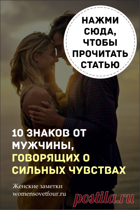 Бессловесно