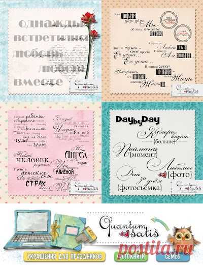 Quantum_satis: МК по созданию Word Art в фотошопе + коллекция Word Art-иков для ваших работ