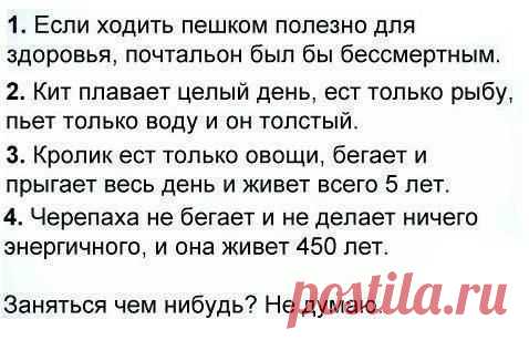 Google+