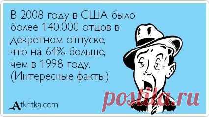 Твой Аромат. А вы говорите - Америка...