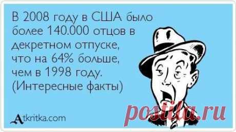 Твой Аромат. А вы говорите - Америка...