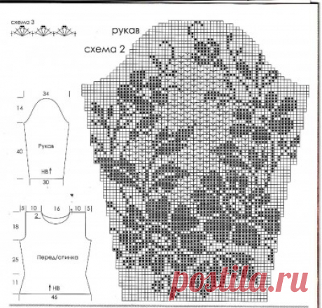 Летняя блуза (филейка)