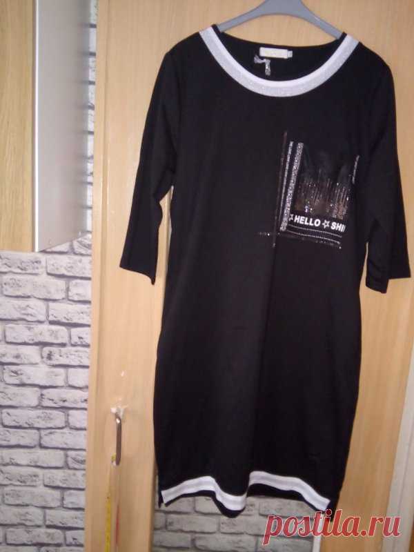 Женская одежда Пиджаки брюки платья - Россия , Москва и Московская обл. , Москва, дать объявление в газету Киев, продам Объявления, бесплатные объявления от частных лиц