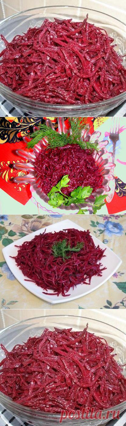 свекла по-корейски - Самое интересное в блогах