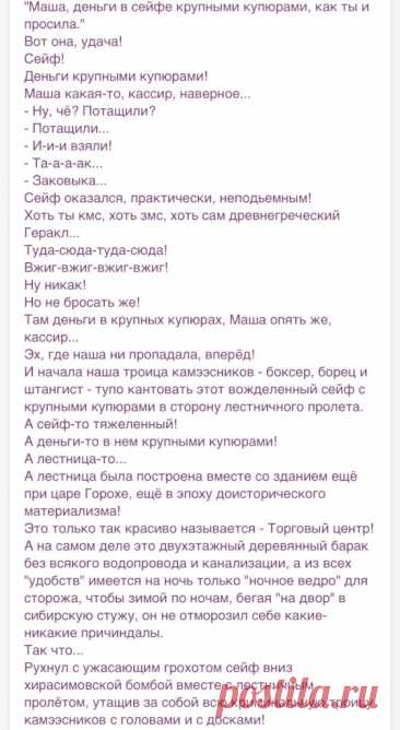 Выпуск №6708 - выпуск анекдотов сайта вокруг смеха