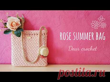 [코바늘 여름가방] 로즈썸머 백 :마크라메 코드얀으로 가방뜨기 ( Rose summer bag ) - YouTube