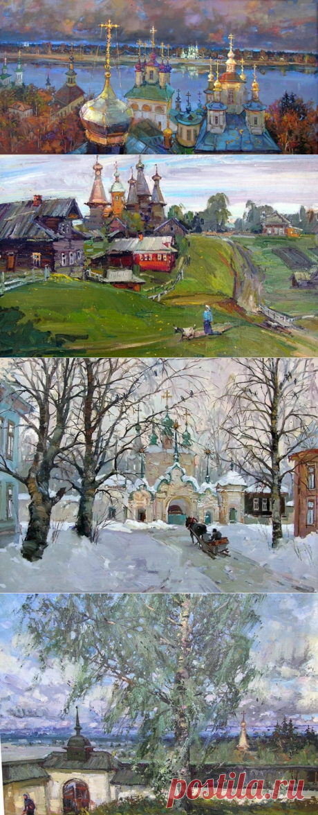 Художник Владимир Николаевич Латынцев | Картины
