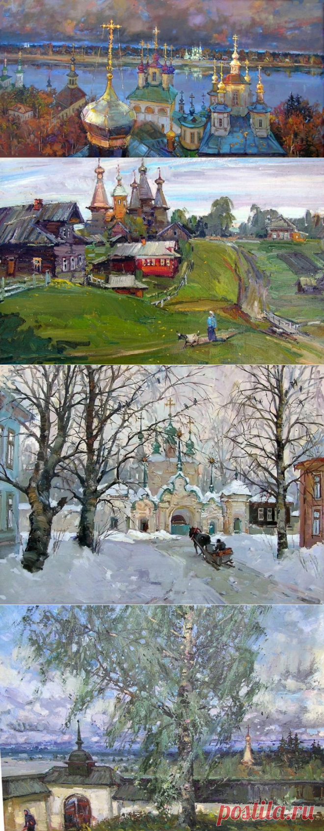 Художник Владимир Николаевич Латынцев | Картины