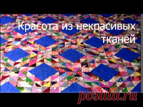 Избавляюсь от лоскутов.