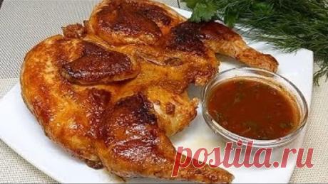 Сочный ЦЫПЛЕНОК ТАБАКА по - грузински на сковороде + рецепт Вкусного соуса к цыпленку