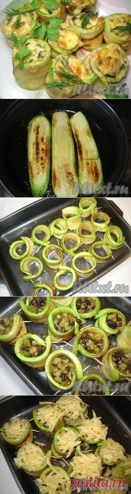 Рулетики из кабачков с сыром и грибами (рецепт с фото) | RUtxt.ru
