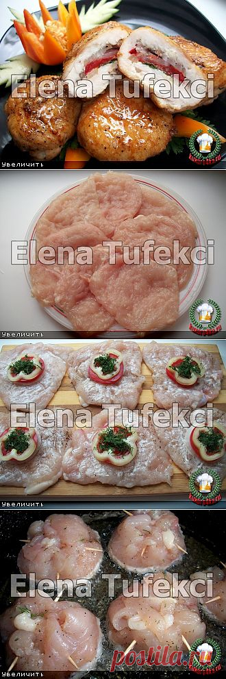 «Куриные медальоны по-женевски» (МК от Елены)