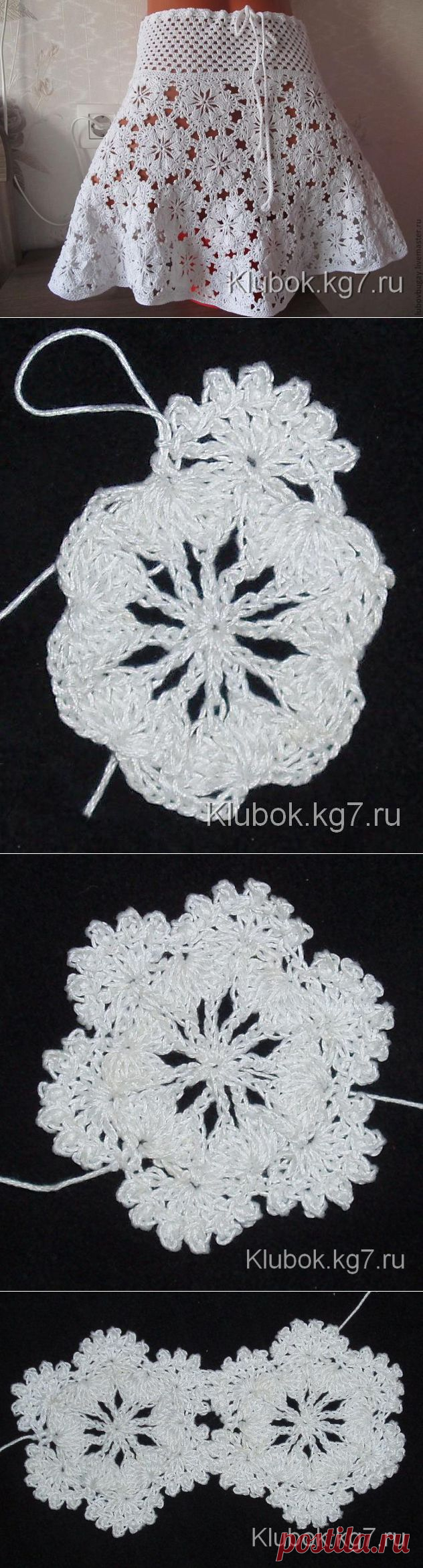 ОЧЕНЬ КРАСИВАЯ ЮБОЧКА