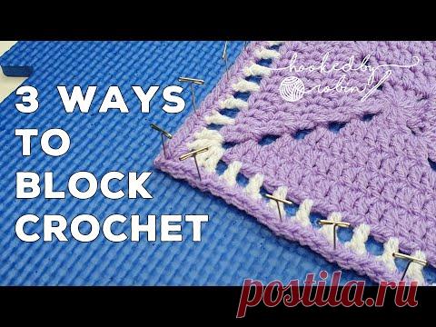 How to Block Crochet (Wet, Spray & Steam) 3 DIFFERENT METHODS