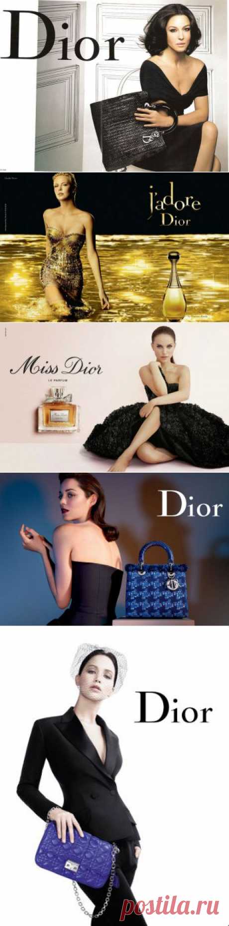 Главные музы Дома Christian Dior