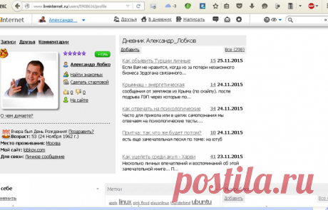 как убрать рекламу из браузера?