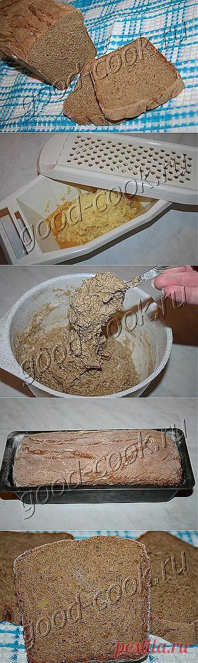 Хорошая кухня - ржано-пшеничный хлеб с сырым картофелем. Кулинарная книга рецептов. Салаты, выпечка.